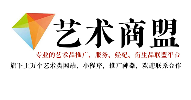 民乐县-书画家在网络媒体中获得更多曝光的机会：艺术商盟的推广策略